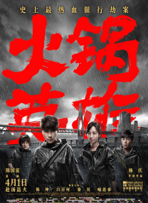 国产香港特级一级毛片